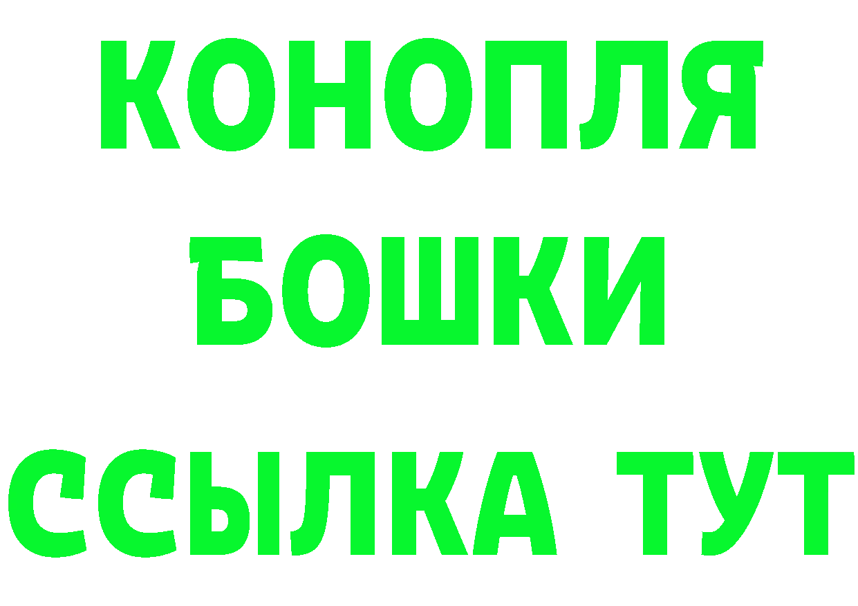 ГЕРОИН хмурый ТОР дарк нет mega Лангепас